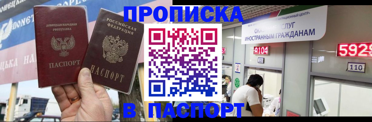 найти адрес прописки в Давлеканово